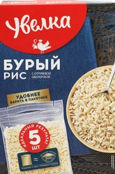 Рис бурый УВЕЛКА в пакетиках, 5х80г