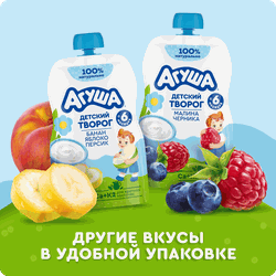 Творог детский АГУША Яблоко, банан фруктовый 3,9%, с 6 месяцев, без змж, 100г