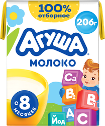 Изображение товара Молоко стерилизованное детское АГУША 2,5% обогащенное витаминами и йодом, с 8 месяцев, без змж, 200мл