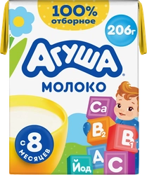 Молоко стерилизованное для детей АГУША обогащенное витаминами А, В1, В2, С и йодом 2,5%, без змж, 200мл