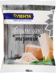 Сыр ЛЕНТА Пармезан тертый, без змж, 150г