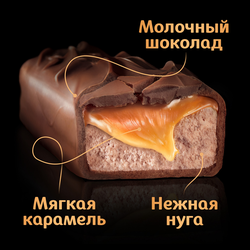 Батончик шоколадный MARS с нугой и карамелью, 50г