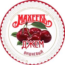 Джем МАХЕЕВЪ Вишневый, 400г