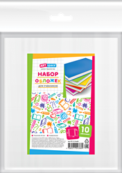 Набор обложек для учебников ARTSPACE 60мкм, 23,3х45см Арт. PET 233.60(Н)/SP 15.13пэ(Н), 10шт