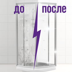 Средство чистящее CILLIT Bang Мега Блеск и защита, 750мл