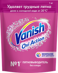 Изображение товара Пятновыводитель порошковый для тканей VANISH Oxi Action, 1кг