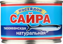 Сайра Тихоокеанская натуральная, 230/250г