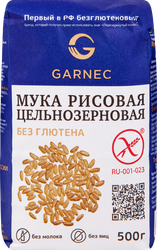 Мука рисовая безглютеновая GARNEC цельнозерновая, 500г