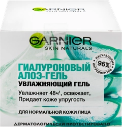 Крем-гель дневной для лица GARNIER Skin Naturals Гиалуроновый Алоэ-гель, для нормальной и смешанной кожи, 50мл