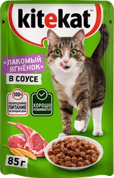 Корм консервированный для взрослых кошек KITEKAT Лакомый ягненок с 
ягненком в соусе, 85г