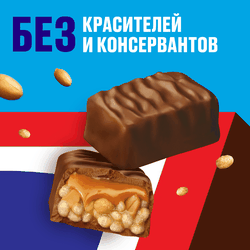 Шоколадные батончики SNICKERS Криспер Трио, 60г