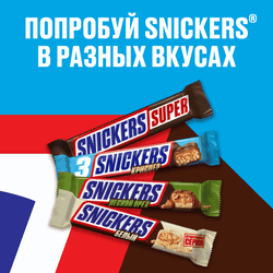 Шоколадные батончики SNICKERS Криспер Трио, 60г