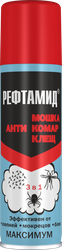 Аэрозоль-репеллент РЕФТАМИД Maximum, 147мл