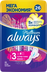 Прокладки ALWAYS Platinum Супер Плюс с крылышками, 26шт