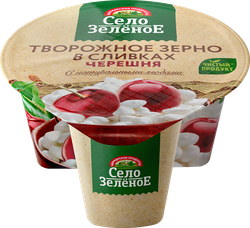 Изображение товара Творожное зерно в сливках СЕЛО ЗЕЛЕНОЕ Черешня 5%, без змж, 130г