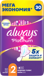 Изображение товара Прокладки ALWAYS Platinum Нормал Плюс с крылышками, 30шт