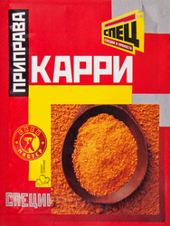 Изображение товара Приправа СПЕЦ Карри, 20г