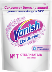 Изображение товара Пятновыводитель для тканей VANISH Oxi Action Отбеливатель, 500г