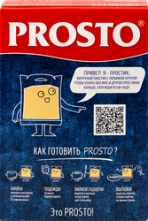 Булгур PROSTO, в пакетиках, 8х62,5г