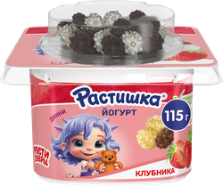 Изображение товара Йогурт для детей РАСТИШКА Клубника со злаковым драже в белом и молочном шоколаде 3%, без змж, 115г