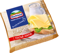 Сыр плавленый HOCHLAND сливочный 45%, ломтики, без змж, 150г