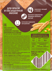 Хлеб ХЛЕБНЫЙ ДОМ Геркулес с кукурузой, 255г