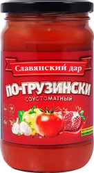 Соус томатный СЛАВЯНСКИЙ ДАР По-грузински, 360г