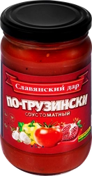 Соус томатный СЛАВЯНСКИЙ ДАР По-грузински, 360г