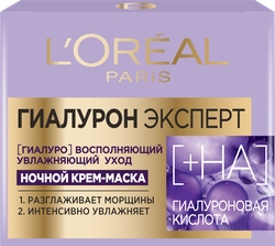 Крем ночной для лица L'OREAL Гиалурон Эксперт, с гиалуроновой кислотой, 50мл