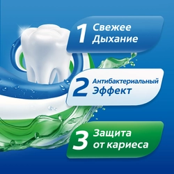 Ополаскиватель для полости рта COLGATE Тройное Действие, 500мл