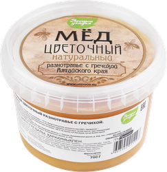 Изображение товара Мед натуральный ЛЕСНЫЕ УГОДЬЯ разнотравье, с гречихой, 700г