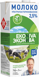 Изображение товара Молоко ультрапастеризованное ЭКОНИВА 2,5%, без змж, 1000мл