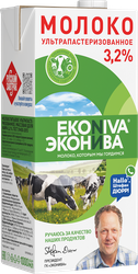 Молоко ультрапастеризованное ЭКОНИВА 3,2%, без змж, 1000мл