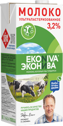 Изображение товара Молоко ультрапастеризованное ЭКОНИВА 3,2%, без змж, 1000мл