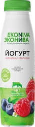 Йогурт питьевой ЭКОНИВА Черника, малина 2,5%, без змж, 300г