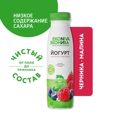 Йогурт питьевой ЭКОНИВА Черника, малина 2,5%, без змж, 300г