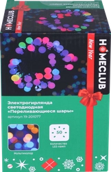 Электрогирлянда HOMECLUB Переливающийся шар 50LED-ламп, 18см, RG/RB мультиколор, 6м, IP20 Арт. 19-201077/LS0045