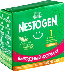 Смесь молочная NESTOGEN 1, с 0 месяцев, 1050г