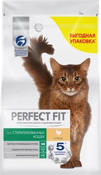 Корм сухой для взрослых кошек PERFECT FIT с курицей, для стерилизованных, 2,5кг