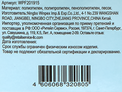 Растение искусственное в горшке Трава h=20см, Арт. WPF201915