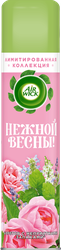 Освежитель воздуха AIR WICK Мальдивские мечты, Тропические цветы и пачули, 240мл