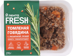 Томленая говядина ЛЕНТА FRESH с рассыпчатой гречкой, 270г