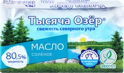 Масло сливочное ТЫСЯЧА ОЗЕР соленое 80,5%, без змж, 100г