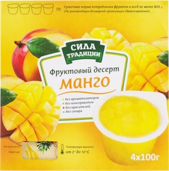 Фруктовый десерт СИЛА ТРАДИЦИИ Манго, 4х100г