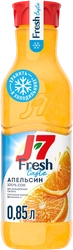 Сок охлажденный J7 Апельсин с мякотью, 850мл