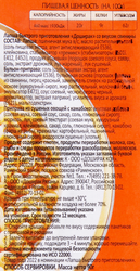 Лапша DOSHIRAK со вкусом свинины, 90г