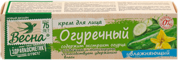 Крем для лица ВЕСНА Огуречный увлажняющий, 40г