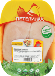 Грудка куриная ПЕТЕЛИНКА без кожи, весовая