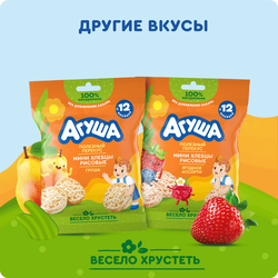 Хлебцы рисовые детские АГУША Полезный перекус Ягодное ассорти, с 12 месяцев, 30г