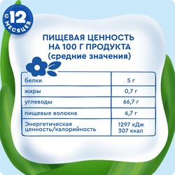 Хлебцы рисовые детские АГУША Полезный перекус Ягодное ассорти, с 12 месяцев, 30г